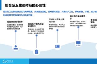 开云网站app截图3